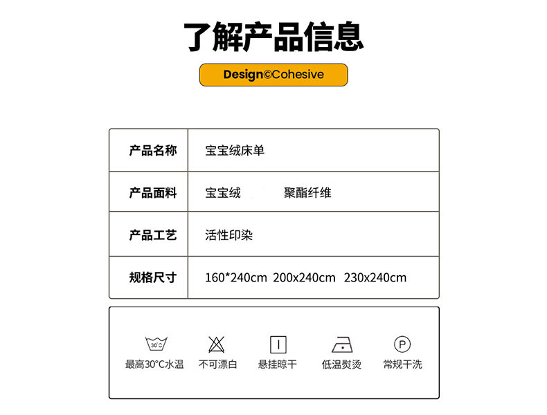  模范丈夫 床单冬季宝宝绒保暖纯色休闲柔软单双人被单 保暖休闲