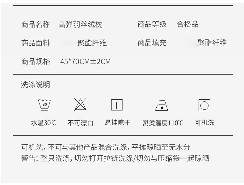  模范丈夫 单人枕羽丝绒回弹小清新舒适一只装休闲透气枕头 一只装柔软回弹