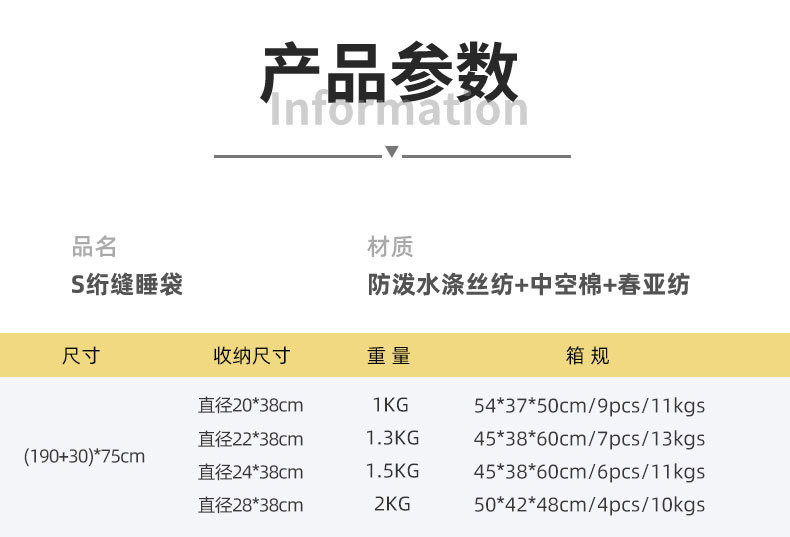  模范丈夫  户外睡袋连帽信封睡袋成人可互拼野营 190 30*75cm