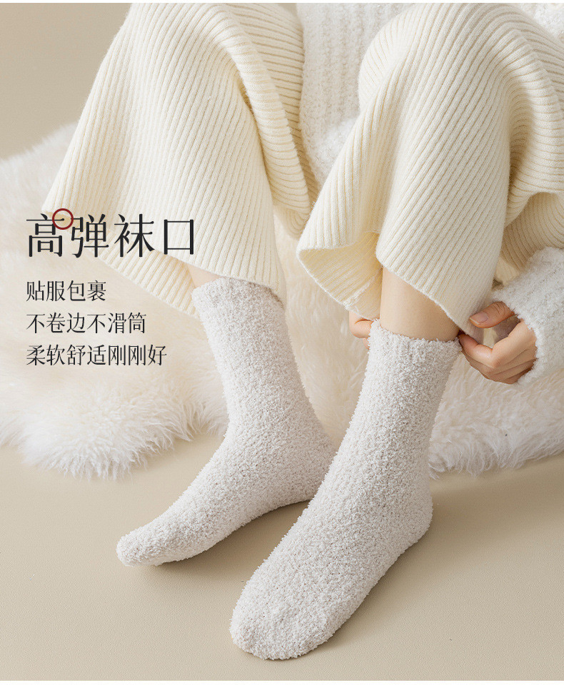  verhouse 冬季新款女士中筒珊瑚袜加绒保暖纯色女袜 保暖舒适 简约休闲