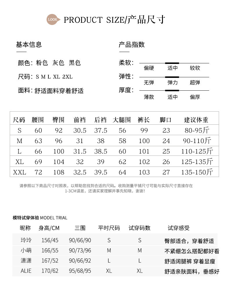  verhouse 女士休闲裤秋冬季加绒保暖高腰垂感宽松阔腿香蕉裤 高腰垂感保暖