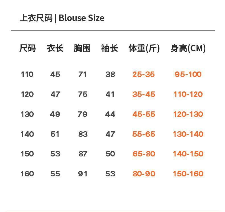  模范丈夫 儿童新款棉服冬季保暖舒适内搭菱格衣男女童上衣  聚热保暖