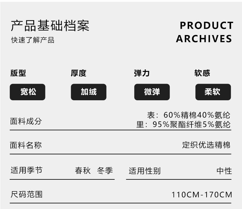  模范丈夫 儿童冬季新款卫衣加绒保暖中大童条纹款休闲上衣  加绒保暖 亲肤