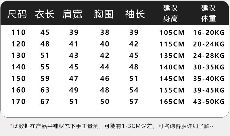  模范丈夫 儿童新款卫衣冬季加绒保暖渐变字母款纯色休闲上衣 加绒保暖 休闲