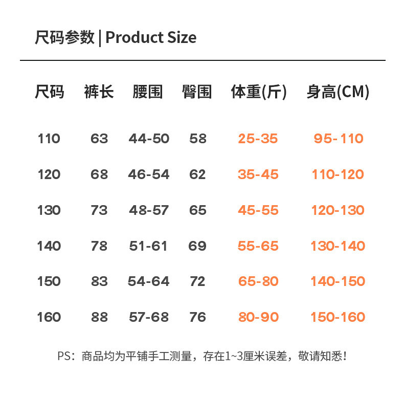  模范丈夫 儿童加绒打底裤保暖舒适冬季高腰舒适长裤 保暖舒适 高腰休闲