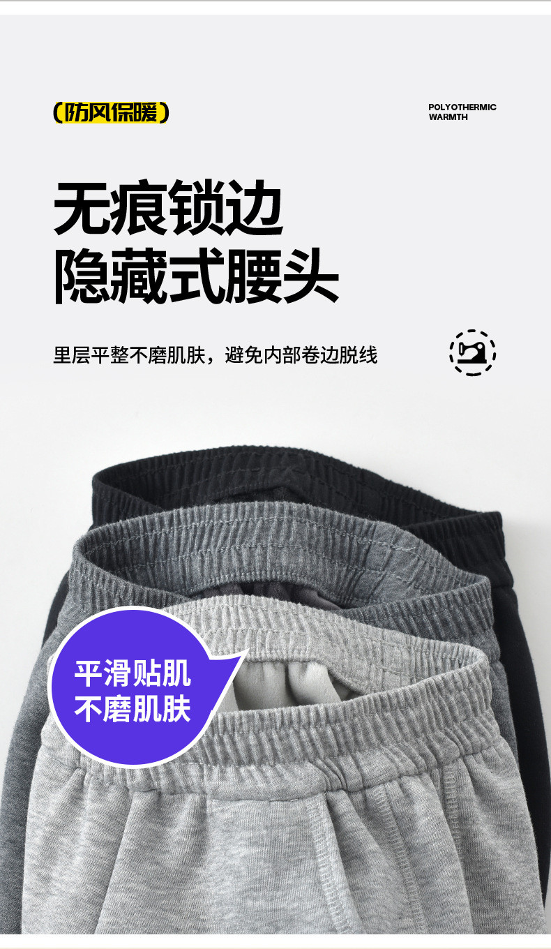  模范丈夫 儿童休闲裤加绒加厚保暖男女童棉质长裤  保暖舒适 亲肤休闲