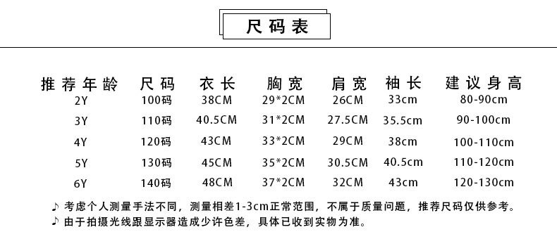  模范丈夫 儿童新款针织衫冬季圣诞帽圆领套头休闲上衣 休闲舒适 时尚百搭