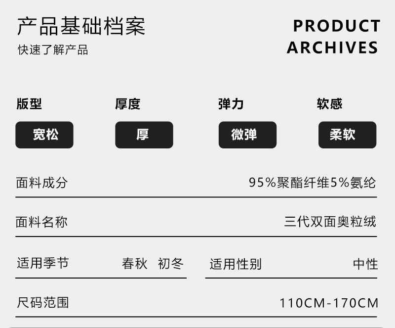  模范丈夫 儿童新款马甲一体绒冬季保暖连帽拼色拉链衫外套 保暖舒适 亲肤