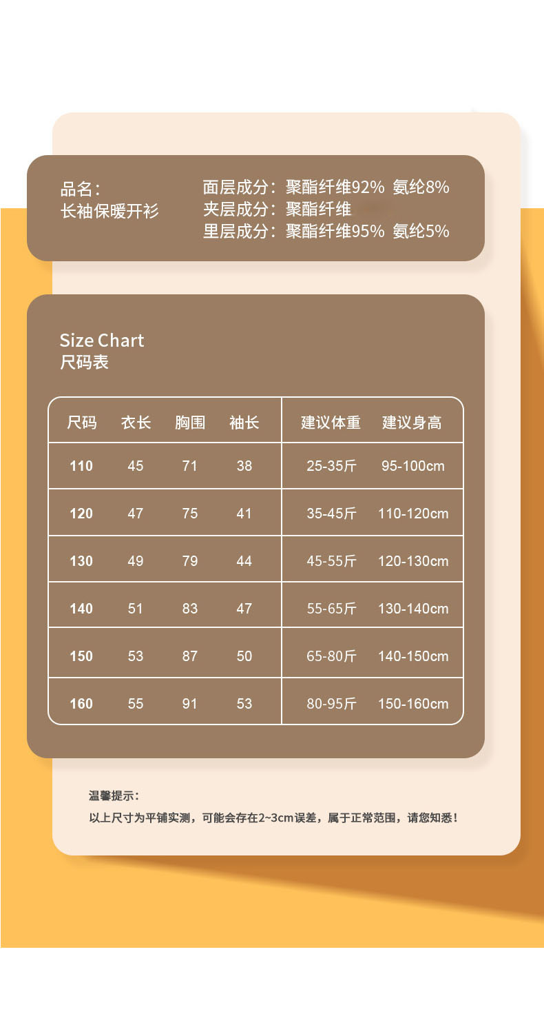  模范丈夫 儿童棉服冬季加厚保暖纯色开衫舒适长袖休闲上衣 加厚保暖