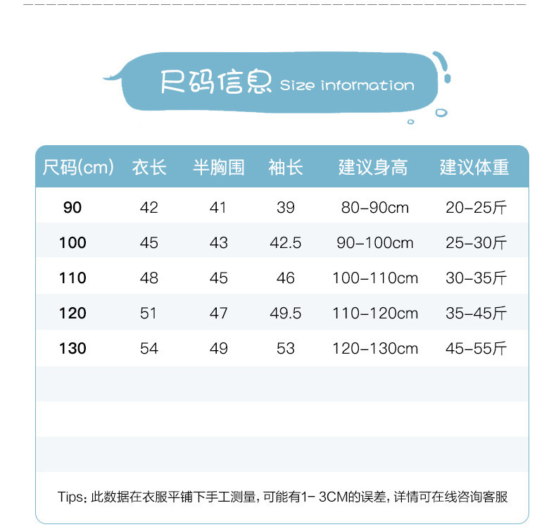  模范丈夫 儿童新款棉服冬季加厚保暖中小童连帽男女童棉袄  加厚保暖 休闲