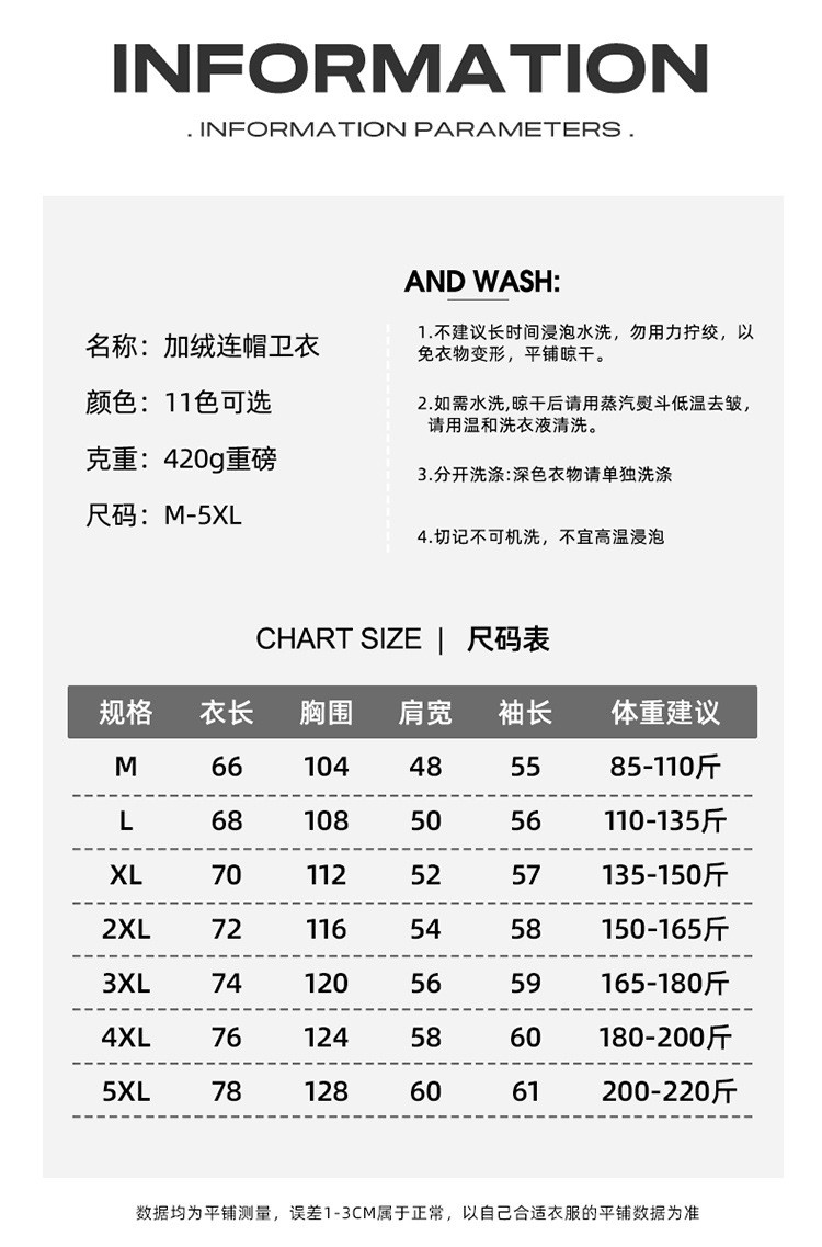  verhouse 男士新款卫衣加绒连帽动冬季宽松上衣 加绒保暖休闲亲肤