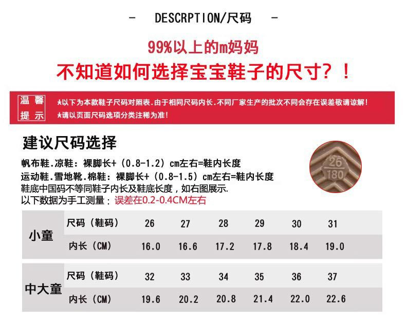  模范丈夫 儿童新款冬季加绒保暖休闲鞋高帮魔术贴防滑男女鞋 防滑大底 加绒