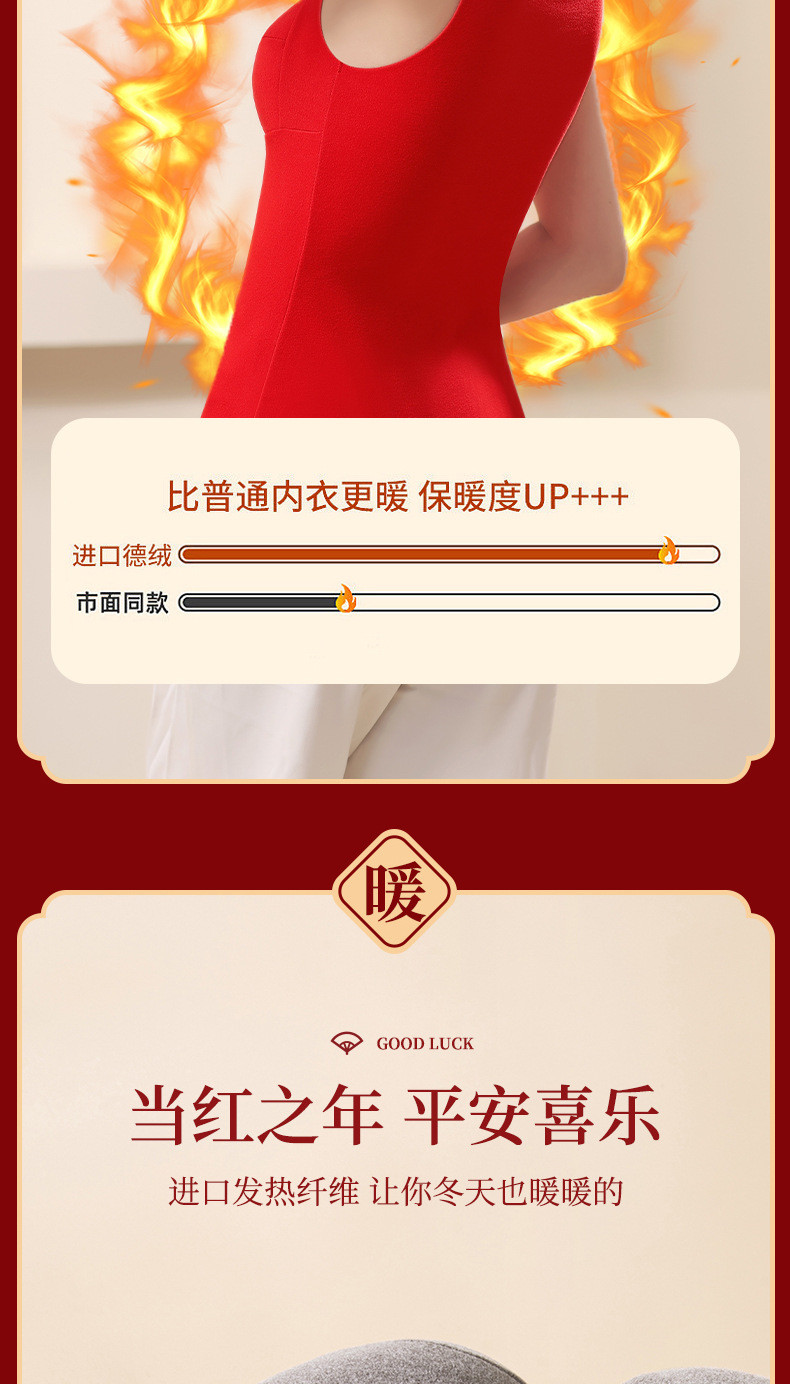  verhouse 女士红色本命年保暖背心V型轻暖带胸垫一体式背心 保暖内搭 亲肤