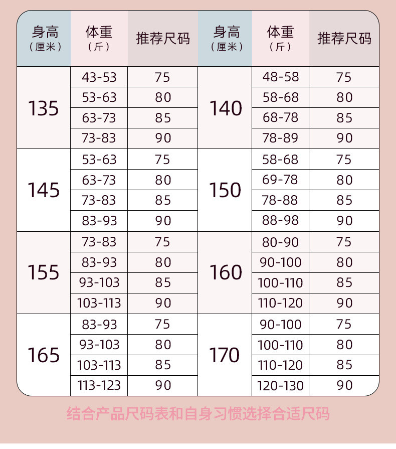  verhouse 大红色文胸套装少女无痕透气背心式文胸中腰内裤 无痕裸感 亲肤