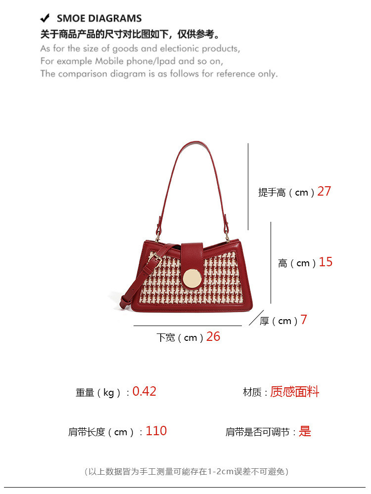  模范丈夫 模范丈夫 女士红色单肩腋下包千鸟格时尚高级感斜跨手提包 时尚