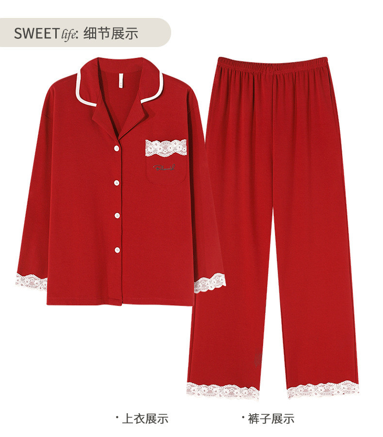  verhouse 红色本命年情侣款睡衣套装宽松舒适红色长袖套装 亲肤舒适 宽松