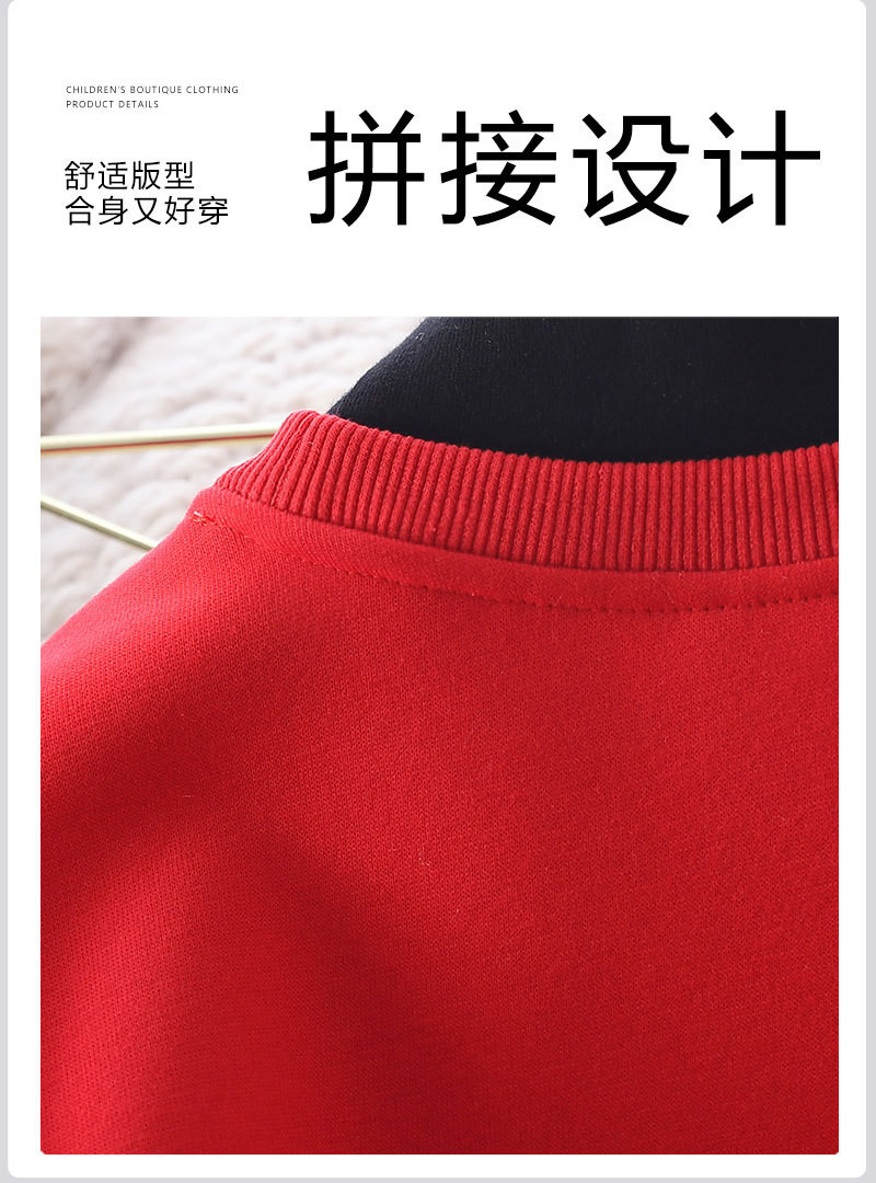  模范丈夫 儿童红色本命年冬季卫衣加绒保暖亲肤中大童中国风上衣 亲肤舒适