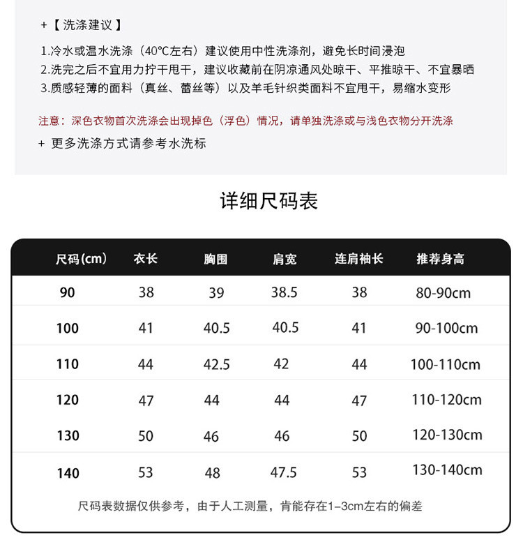  模范丈夫 儿童冬季卫衣加绒保暖中小女童卡通图案上衣 加绒保暖 亲肤舒适加