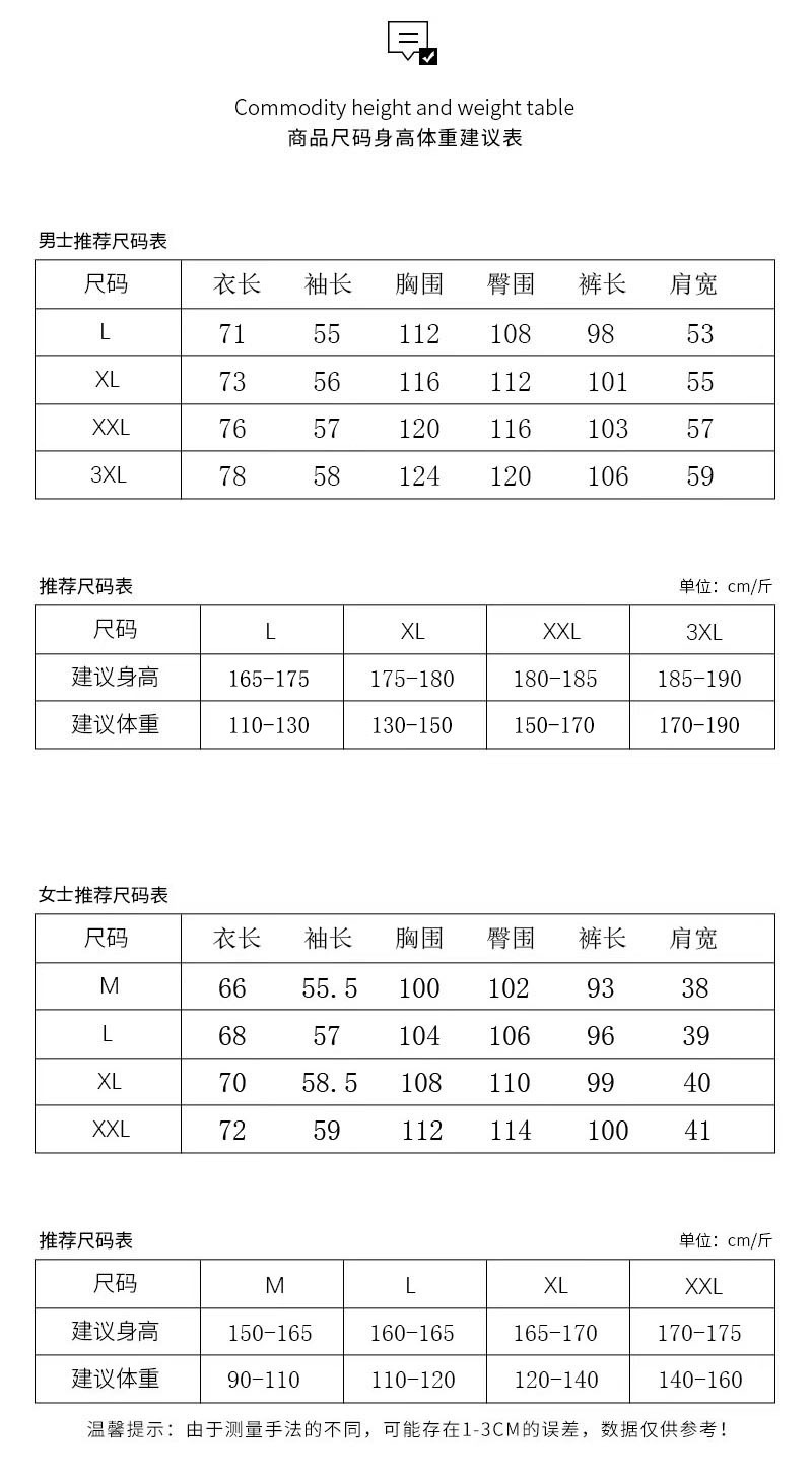  verhouse 情侣款红色本命年睡衣套装大红色舒适长袖套装 亲肤舒适 喜庆休闲