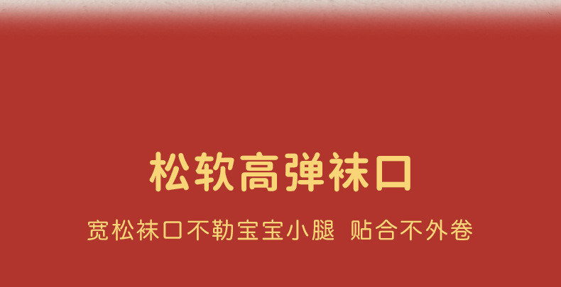  模范丈夫 3双装儿童长袜红色本命年卡通亲肤中大童中筒袜 亲肤舒适