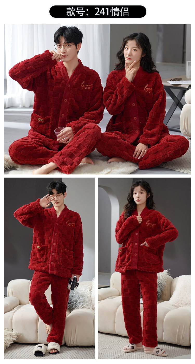  verhouse 情侣款红色本命年睡衣套装珊瑚绒加厚保暖大红色套装 加厚保暖