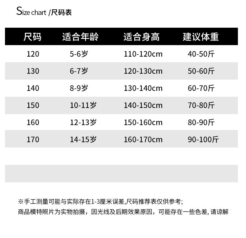  模范丈夫 女童红色年服冬季加绒旗袍裙装带包包中大童丝绒连衣裙 加绒保暖