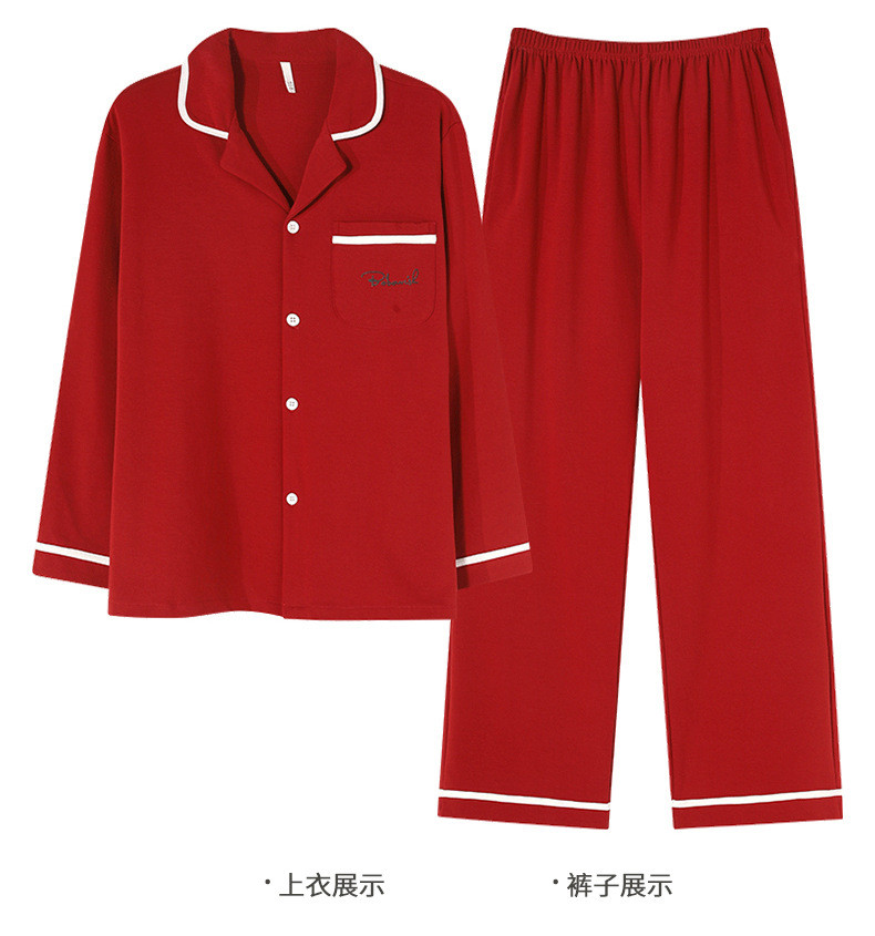  verhouse 红色本命年情侣款睡衣套装宽松舒适红色长袖套装 亲肤舒适 宽松