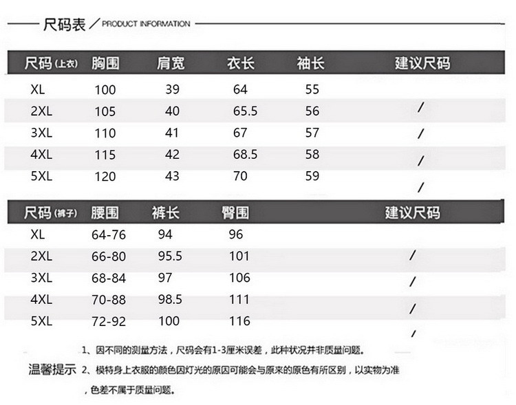  verhouse 中老年人冬季珊瑚绒保暖加厚睡衣套装保暖家居服套装 加厚保暖