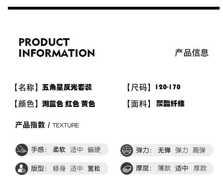  模范丈夫 儿童套装冬季夹棉外套加绒长裤保暖中大男童两件套 保暖舒适 亲肤