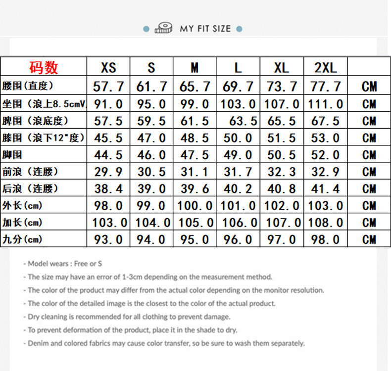  verhouse 渐变色粉色牛仔裤女士秋季新款高腰直筒阔腿裤 时尚百搭 休闲舒适