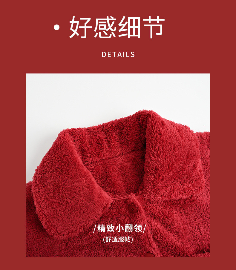  verhouse 红色本命年加厚珊瑚绒情侣款冬季保暖套装 亲肤舒适 加厚保暖