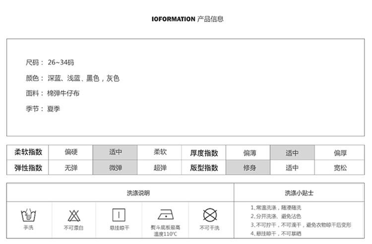  verhouse 女士秋冬季牛仔裤加绒保暖松紧腰修身小脚裤 时尚百搭 加绒保暖