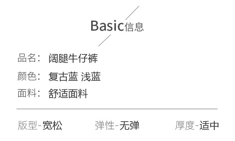  verhouse 女士新款牛仔裤高腰复古蓝阔腿裤时尚直筒百搭长裤 亲肤舒适 时尚