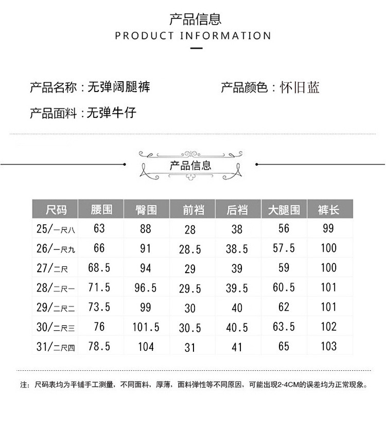  verhouse 牛仔裤高腰阔腿女士蓝色春秋拖地休闲长裤 时尚百搭 高腰垂感时尚