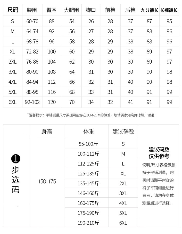  verhouse 女士黑色西裤春季小脚弹力休闲九分西裤小脚长裤 宽松弹力