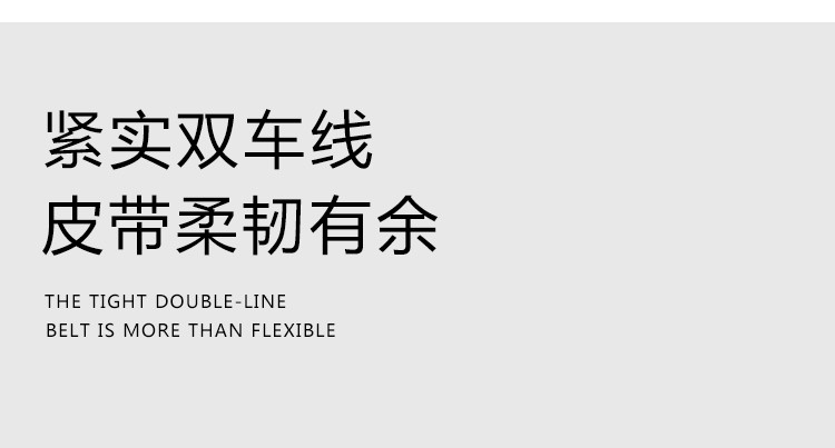  模范丈夫 自动扣男士皮带休闲商务腰带M款经典大气 男人典范