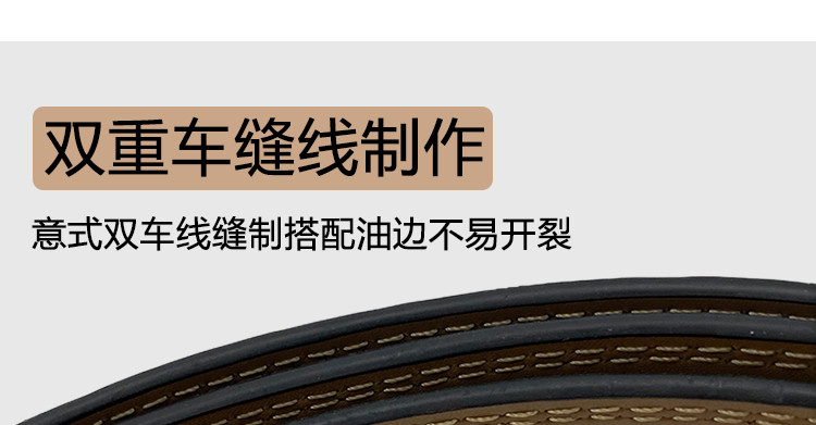  模范丈夫 自动扣男士皮带休闲商务腰带M款经典大气 男人典范