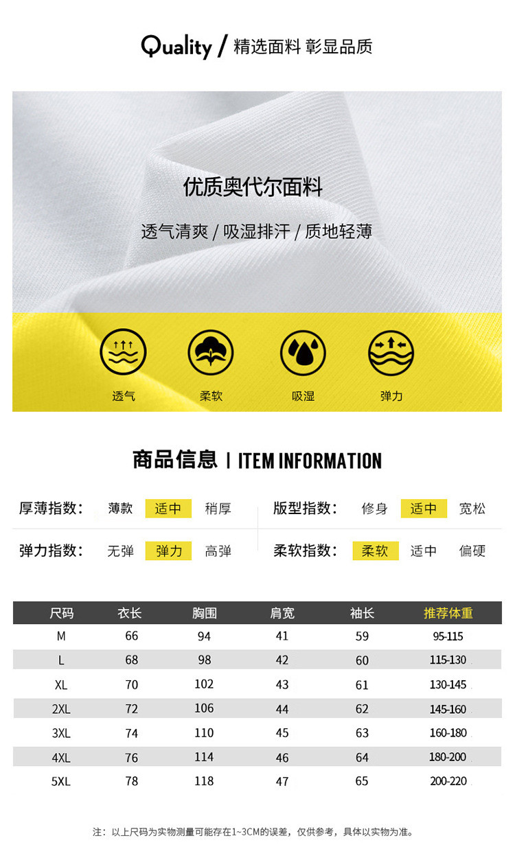  verhouse 秋季新款男士长袖t恤棉质潮牌体恤衫韩版上衣大码男装秋衣打底衫