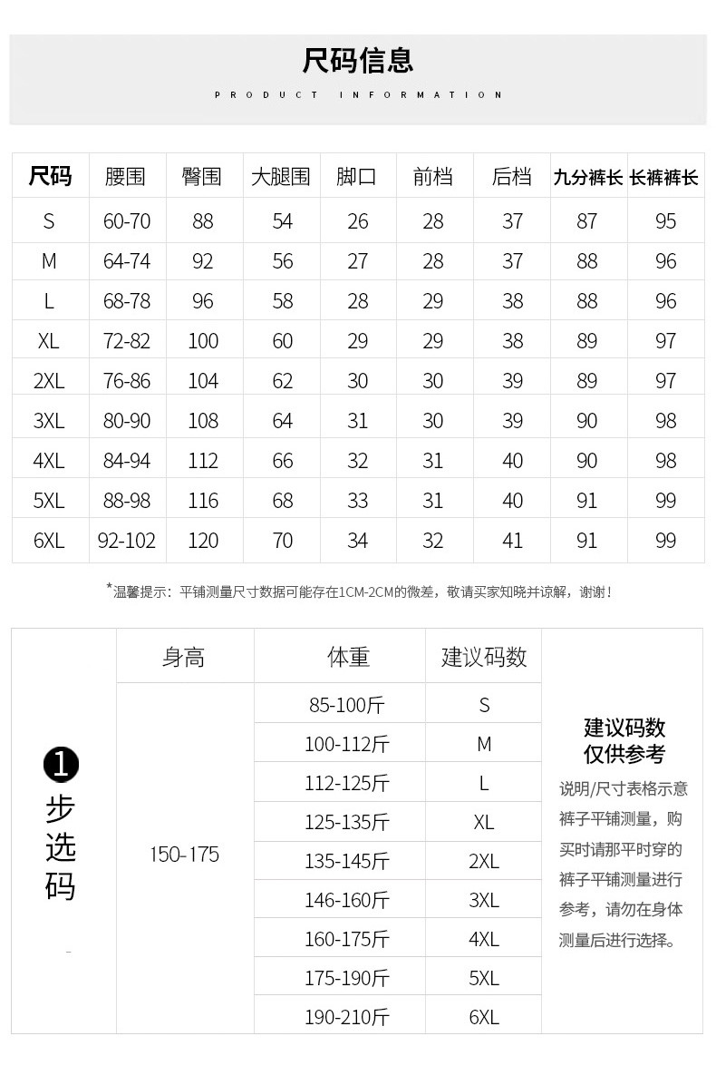  verhouse 春秋款女士九分休闲裤纯色大码宽松哈伦裤 休闲舒适 大码宽松