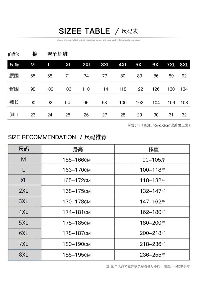  verhouse 男士新款工装裤秋冬季加绒束脚大码长裤 亲肤舒适 大码宽松