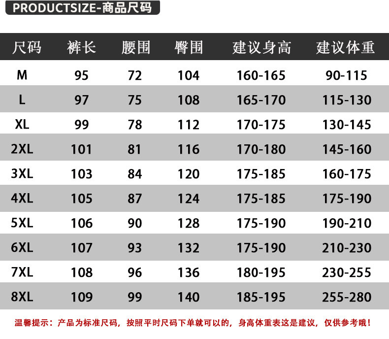  verhouse 男士卫裤秋季大码宽松束脚休闲运动长裤 大码宽松时尚百搭