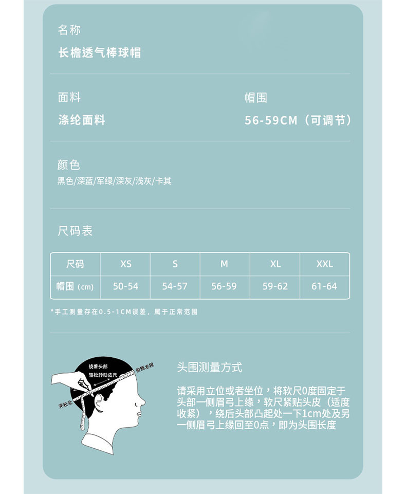  verhouse 棒球帽加长檐遮阳速干透气男女款鸭舌帽 遮阳透气 透气舒适