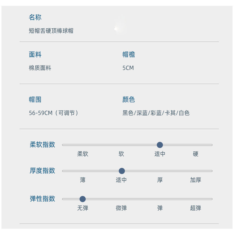  verhouse 男女款棒球帽遮阳时尚休闲短檐鸭舌帽 遮阳舒适 可调节 简约