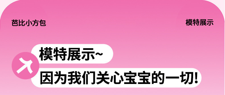  verhouse 时尚可爱斜挎包芭比娃娃创意扣花女童小方包 时尚百搭 创意新奇