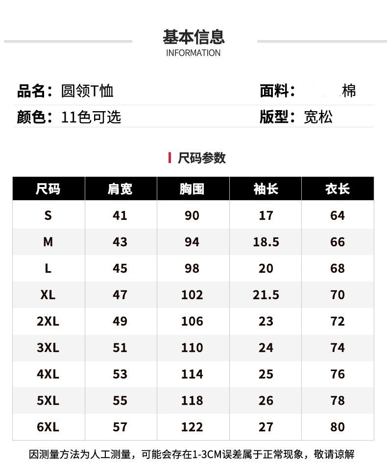  verhouse 夏季短袖T恤男女款彩色字母宽松休闲上衣 大码宽松休闲透气