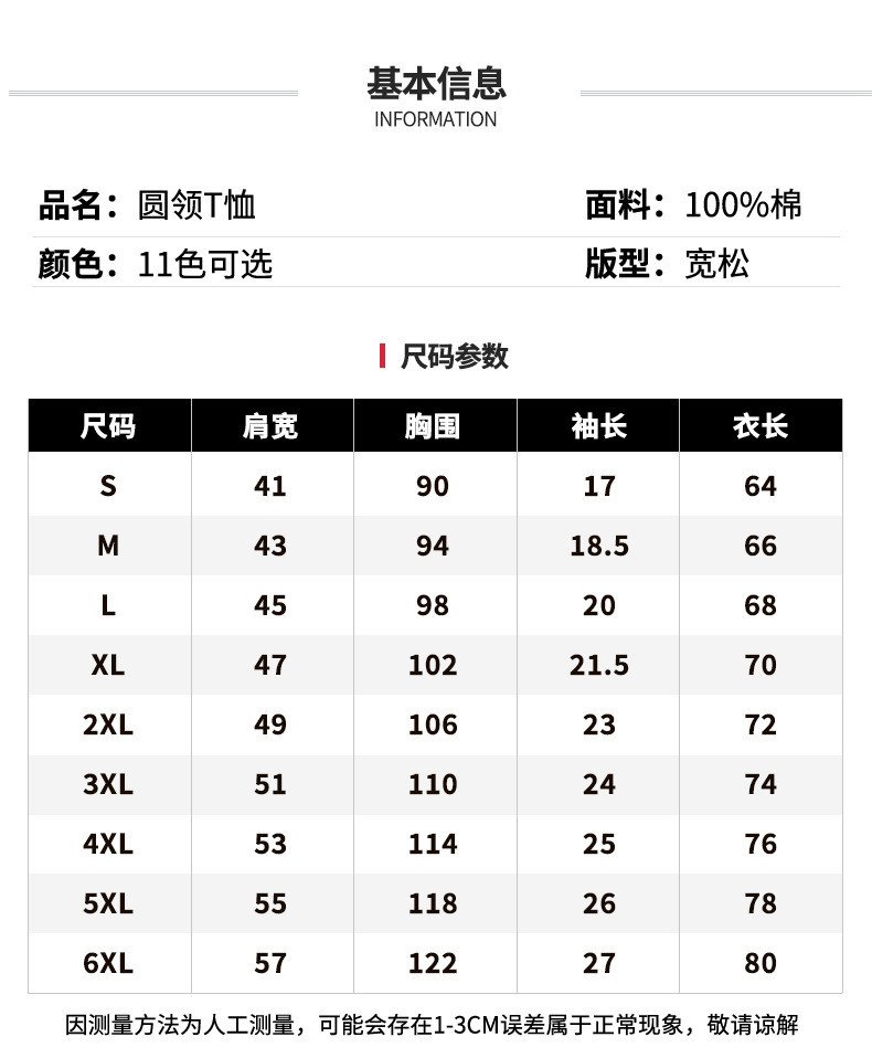  verhouse 夏季新款短袖T恤小蓝标大码宽松休闲男女上衣 休闲百搭