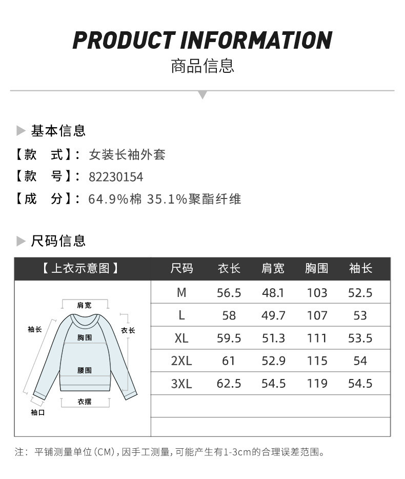  verhouse 春装薄款开衫连帽卫衣女时尚宽松显瘦拼色运动外套 绣花图案