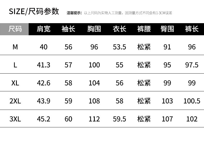  verhouse 休闲套装春秋款女立领卫衣卫裤运动两件套 闲舒适 易搭出行