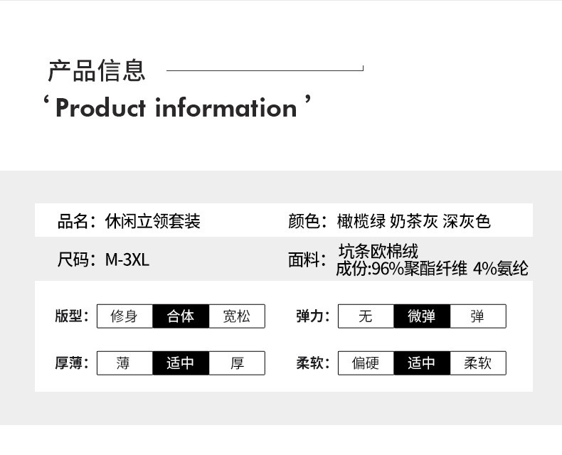  verhouse 休闲套装春秋款女立领卫衣卫裤运动两件套 闲舒适 易搭出行