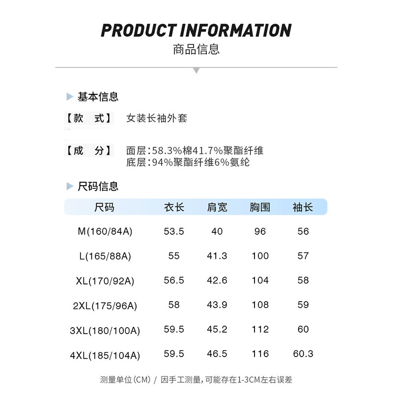  verhouse 女士拉链外套春季新款立领字母印花时尚开衫外套 时尚百搭休闲舒适